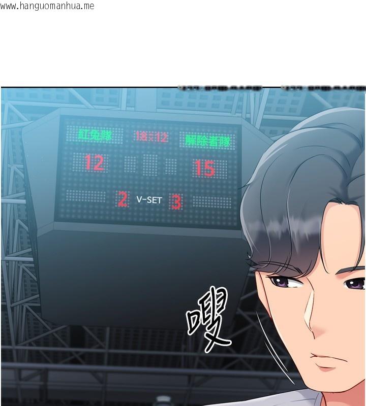 韩国漫画Set-up!排球少女韩漫_Set-up!排球少女-第47话-[紧急任务]安慰人妻在线免费阅读-韩国漫画-第62张图片