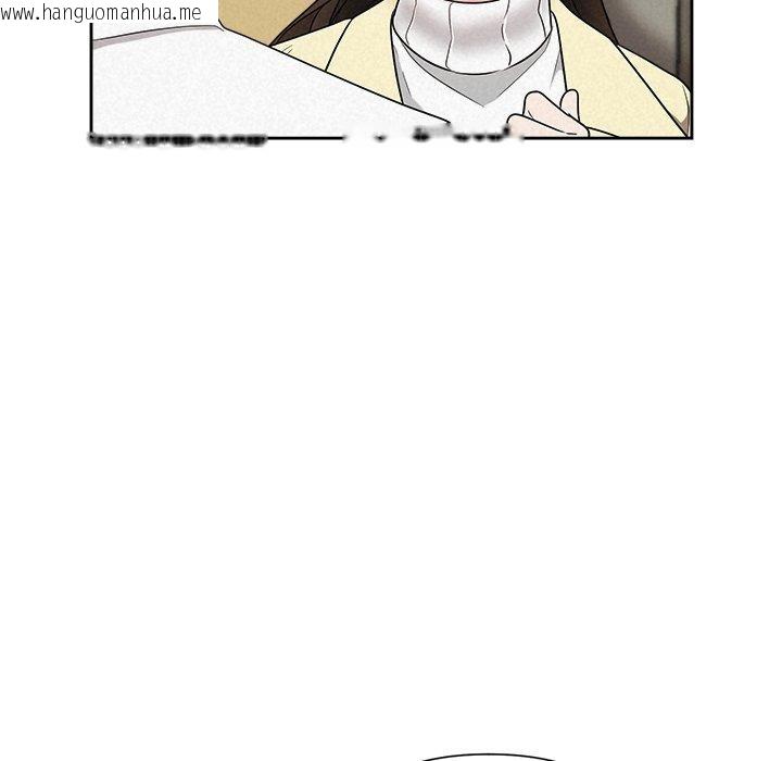 韩国漫画被吞噬的夜韩漫_被吞噬的夜-第36话在线免费阅读-韩国漫画-第85张图片