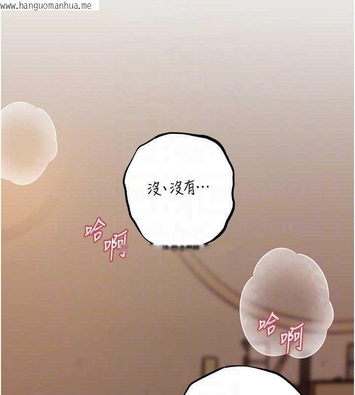 韩国漫画岳母为何那样韩漫_岳母为何那样-第53话-驯服M倾向的技巧在线免费阅读-韩国漫画-第54张图片