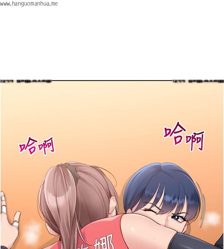 韩国漫画Set-up!排球少女韩漫_Set-up!排球少女-第47话-[紧急任务]安慰人妻在线免费阅读-韩国漫画-第26张图片