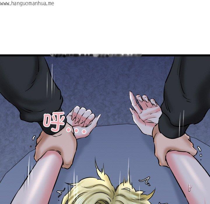韩国漫画我的拉拉队宝贝韩漫_我的拉拉队宝贝-第40话在线免费阅读-韩国漫画-第49张图片