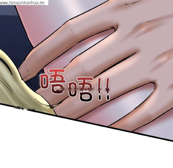 韩国漫画我的拉拉队宝贝韩漫_我的拉拉队宝贝-第40话在线免费阅读-韩国漫画-第152张图片