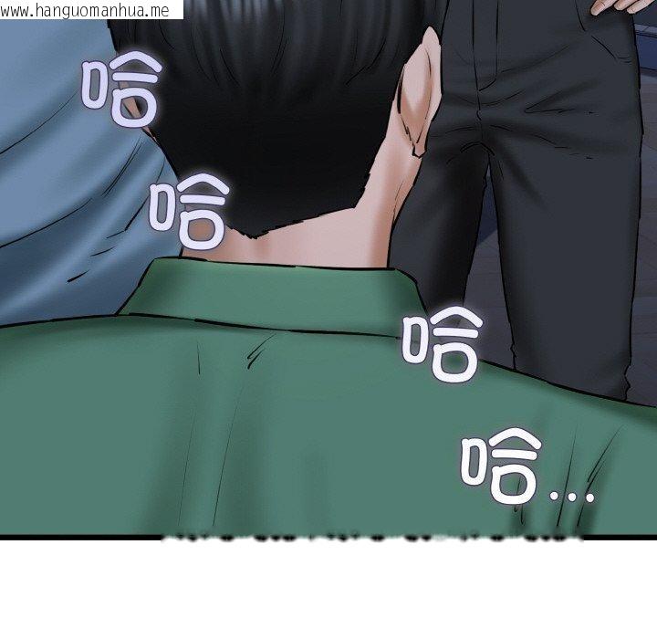 韩国漫画我的拉拉队宝贝韩漫_我的拉拉队宝贝-第40话在线免费阅读-韩国漫画-第83张图片