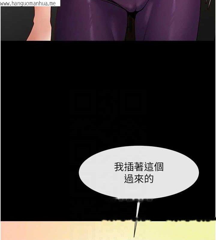 韩国漫画炸裂吧!巨棒韩漫_炸裂吧!巨棒-第80话-大根的留给我…在线免费阅读-韩国漫画-第89张图片