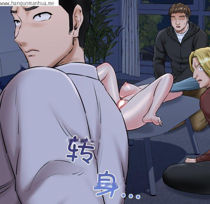 韩国漫画我的拉拉队宝贝韩漫_我的拉拉队宝贝-第40话在线免费阅读-韩国漫画-第162张图片
