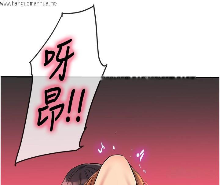 韩国漫画洞洞杂货店韩漫_洞洞杂货店-第128话-村子没有男人的原因在线免费阅读-韩国漫画-第4张图片