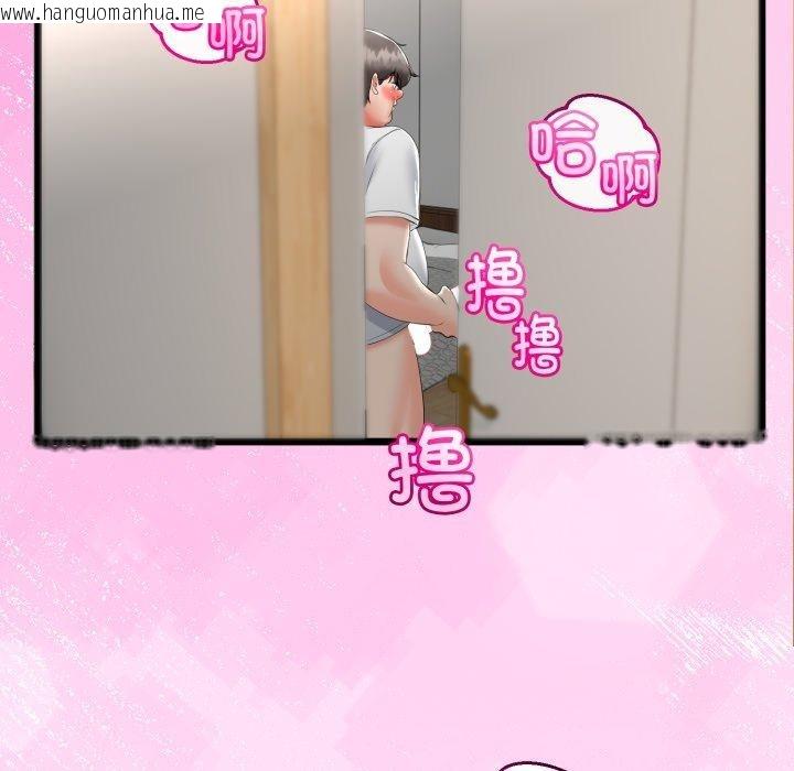 韩国漫画与初恋的意外同居韩漫_与初恋的意外同居-第16话在线免费阅读-韩国漫画-第118张图片