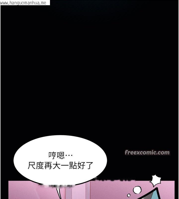 韩国漫画堕落物语2韩漫_堕落物语2-第9话-你女友的鲍鱼好香在线免费阅读-韩国漫画-第210张图片
