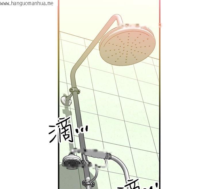 韩国漫画等价交换人生韩漫_等价交换人生-第12话-阿姨的鲍鲍让你很爽吗?在线免费阅读-韩国漫画-第29张图片