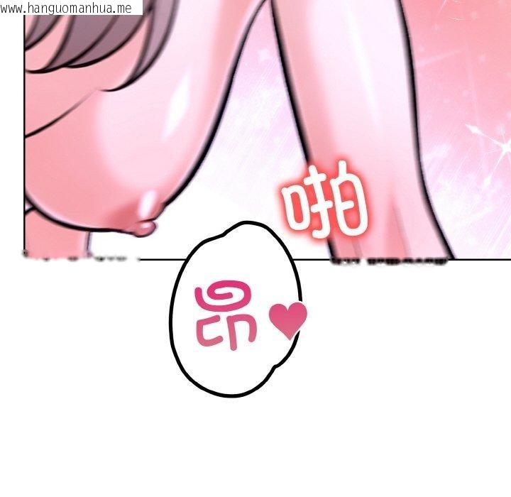 韩国漫画走不出的房间：第二季韩漫_走不出的房间：第二季-第39话在线免费阅读-韩国漫画-第96张图片