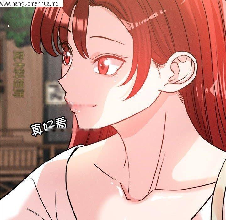 韩国漫画恋人未满韩漫_恋人未满-第48话在线免费阅读-韩国漫画-第38张图片