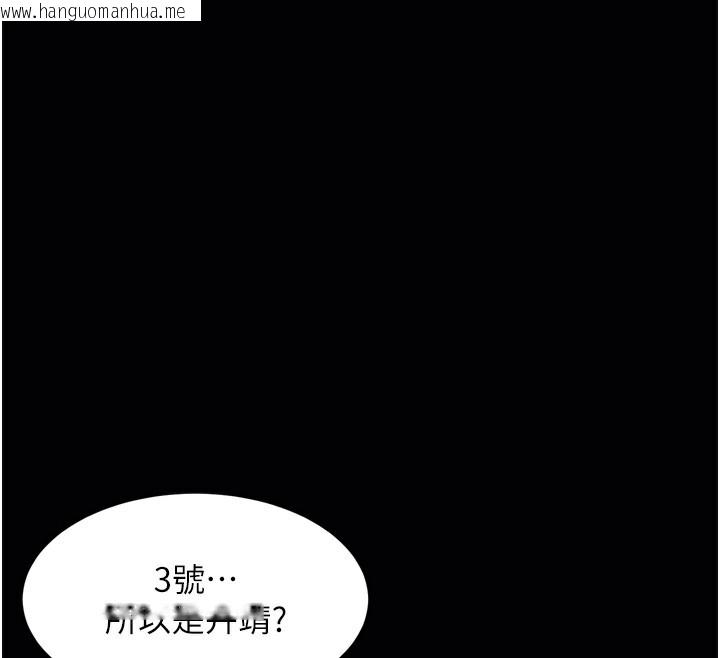 韩国漫画堕落物语2韩漫_堕落物语2-第9话-你女友的鲍鱼好香在线免费阅读-韩国漫画-第216张图片