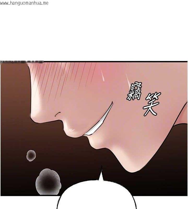 韩国漫画岳母为何那样韩漫_岳母为何那样-第53话-驯服M倾向的技巧在线免费阅读-韩国漫画-第89张图片