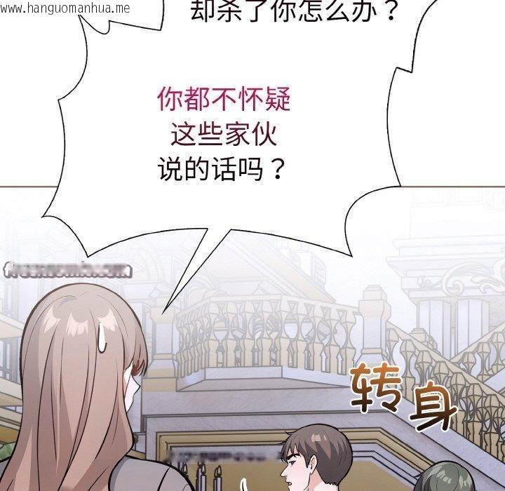 韩国漫画走不出的房间：第二季韩漫_走不出的房间：第二季-第39话在线免费阅读-韩国漫画-第56张图片