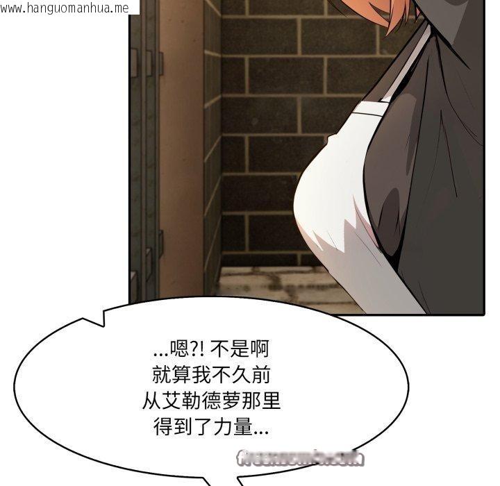 韩国漫画异世界骑士团长韩漫_异世界骑士团长-第18话在线免费阅读-韩国漫画-第168张图片