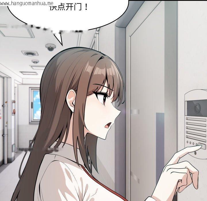 韩国漫画异世界骑士团长韩漫_异世界骑士团长-第18话在线免费阅读-韩国漫画-第95张图片