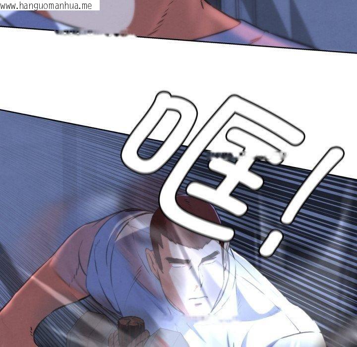 韩国漫画危险同学会韩漫_危险同学会-第67话在线免费阅读-韩国漫画-第120张图片