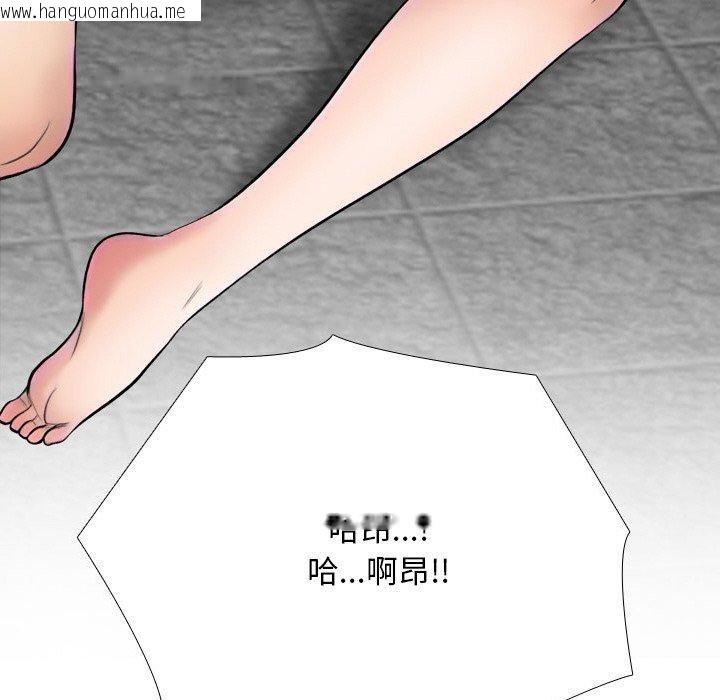 韩国漫画同事换换爱韩漫_同事换换爱-第216话在线免费阅读-韩国漫画-第109张图片