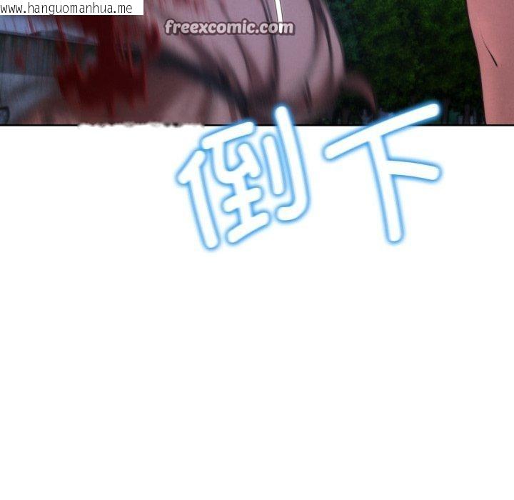韩国漫画危险同学会韩漫_危险同学会-第67话在线免费阅读-韩国漫画-第56张图片