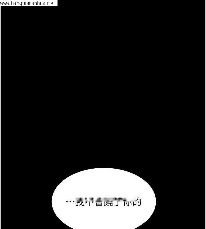 韩国漫画复仇母女丼韩漫_复仇母女丼-第104话-可荞的双面人生在线免费阅读-韩国漫画-第156张图片