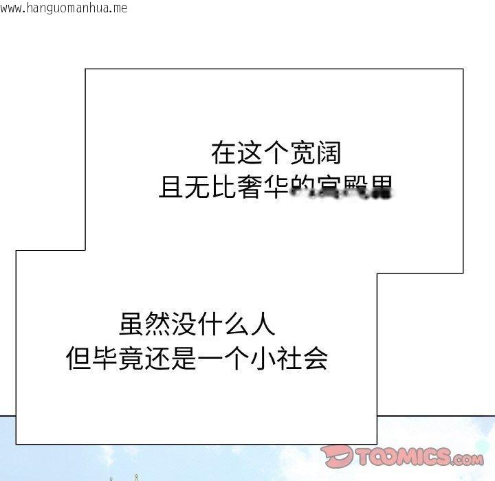 韩国漫画走不出的房间：第二季韩漫_走不出的房间：第二季-第39话在线免费阅读-韩国漫画-第69张图片