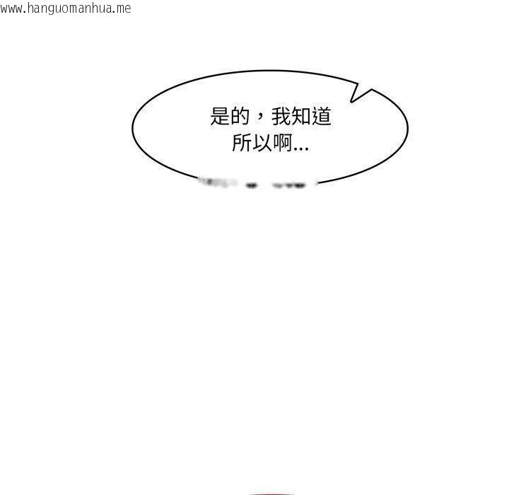 韩国漫画异世界骑士团长韩漫_异世界骑士团长-第18话在线免费阅读-韩国漫画-第170张图片