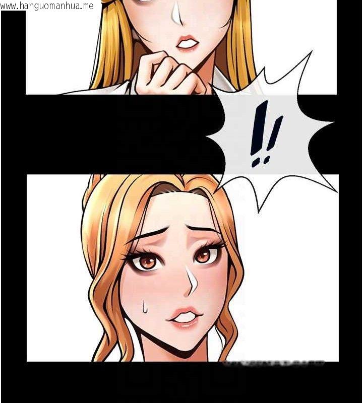 韩国漫画炸裂吧!巨棒韩漫_炸裂吧!巨棒-第80话-大根的留给我…在线免费阅读-韩国漫画-第51张图片