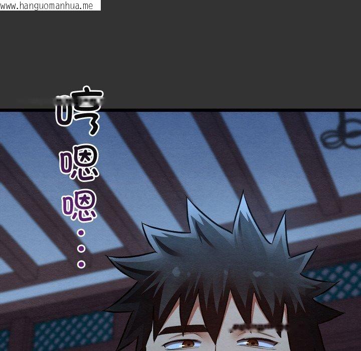 韩国漫画亲密宝鉴韩漫_亲密宝鉴-第20话在线免费阅读-韩国漫画-第61张图片