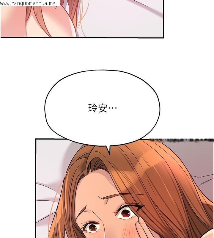 韩国漫画洞洞杂货店韩漫_洞洞杂货店-第128话-村子没有男人的原因在线免费阅读-韩国漫画-第21张图片