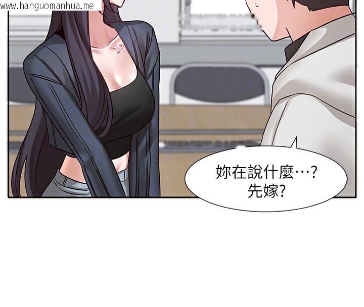 韩国漫画社团学姐韩漫_社团学姐-最终话-白佳贞&陈钰琳-要不要和我共组家庭?在线免费阅读-韩国漫画-第96张图片