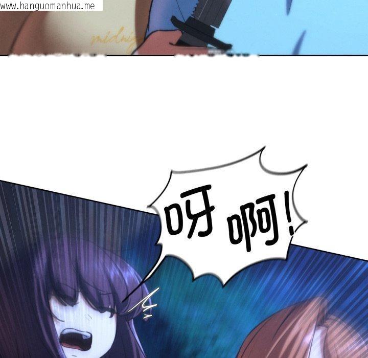 韩国漫画危险同学会韩漫_危险同学会-第67话在线免费阅读-韩国漫画-第58张图片