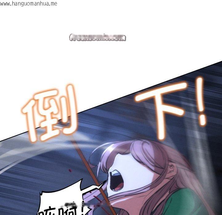 韩国漫画危险同学会韩漫_危险同学会-第67话在线免费阅读-韩国漫画-第28张图片