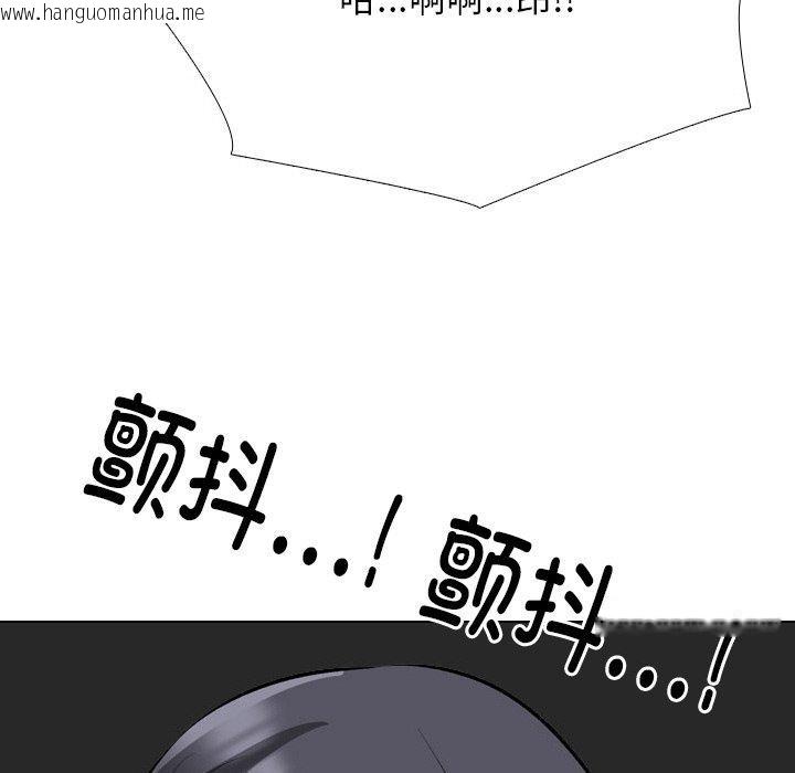 韩国漫画同事换换爱韩漫_同事换换爱-第216话在线免费阅读-韩国漫画-第117张图片