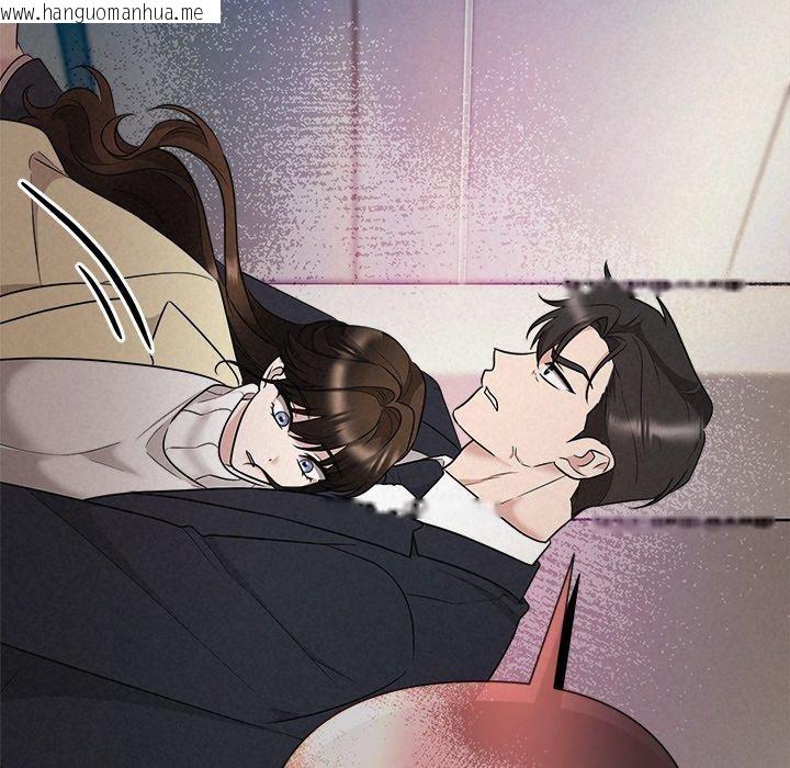 韩国漫画被吞噬的夜韩漫_被吞噬的夜-第36话在线免费阅读-韩国漫画-第199张图片