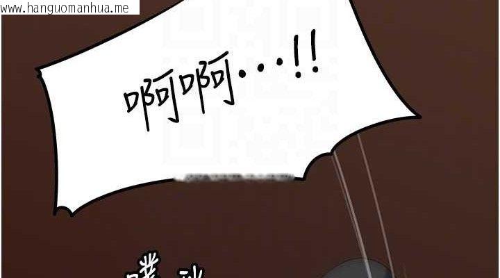 韩国漫画岳母为何那样韩漫_岳母为何那样-第53话-驯服M倾向的技巧在线免费阅读-韩国漫画-第114张图片