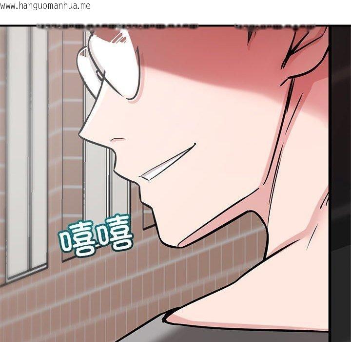 韩国漫画恋人未满韩漫_恋人未满-第48话在线免费阅读-韩国漫画-第16张图片