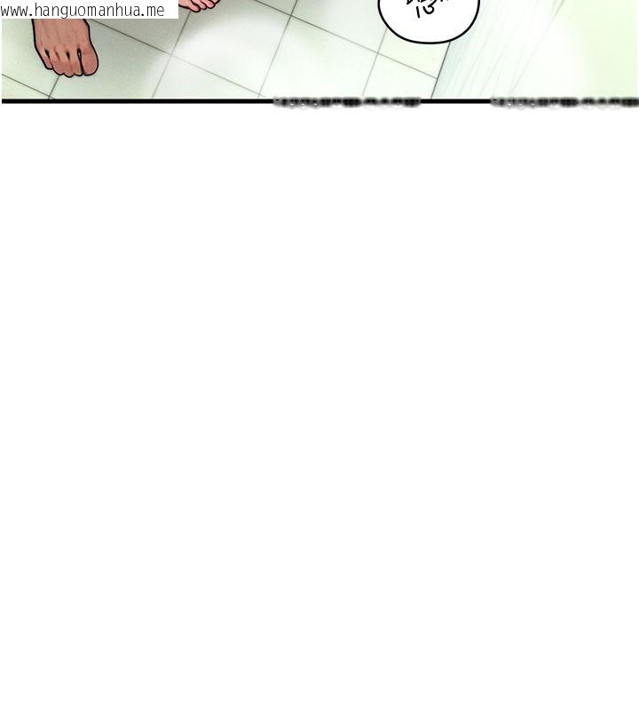 韩国漫画等价交换人生韩漫_等价交换人生-第12话-阿姨的鲍鲍让你很爽吗?在线免费阅读-韩国漫画-第106张图片