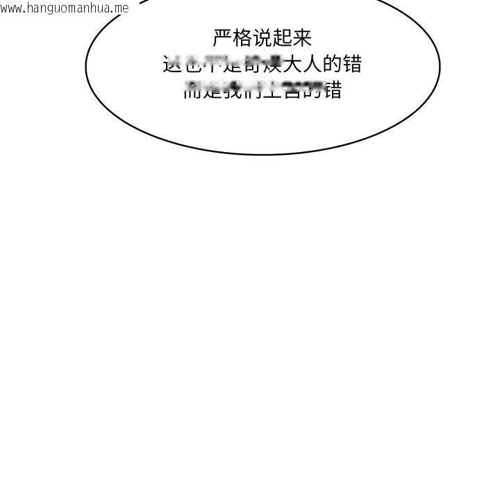 韩国漫画异世界骑士团长韩漫_异世界骑士团长-第18话在线免费阅读-韩国漫画-第153张图片