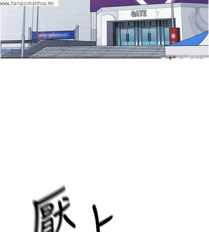 韩国漫画Set-up!排球少女韩漫_Set-up!排球少女-第47话-[紧急任务]安慰人妻在线免费阅读-韩国漫画-第23张图片