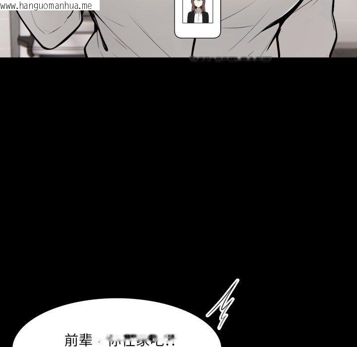 韩国漫画异世界骑士团长韩漫_异世界骑士团长-第18话在线免费阅读-韩国漫画-第94张图片