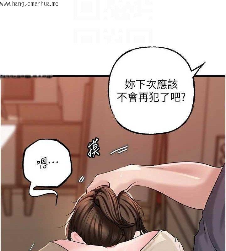 韩国漫画岳母为何那样韩漫_岳母为何那样-第53话-驯服M倾向的技巧在线免费阅读-韩国漫画-第72张图片