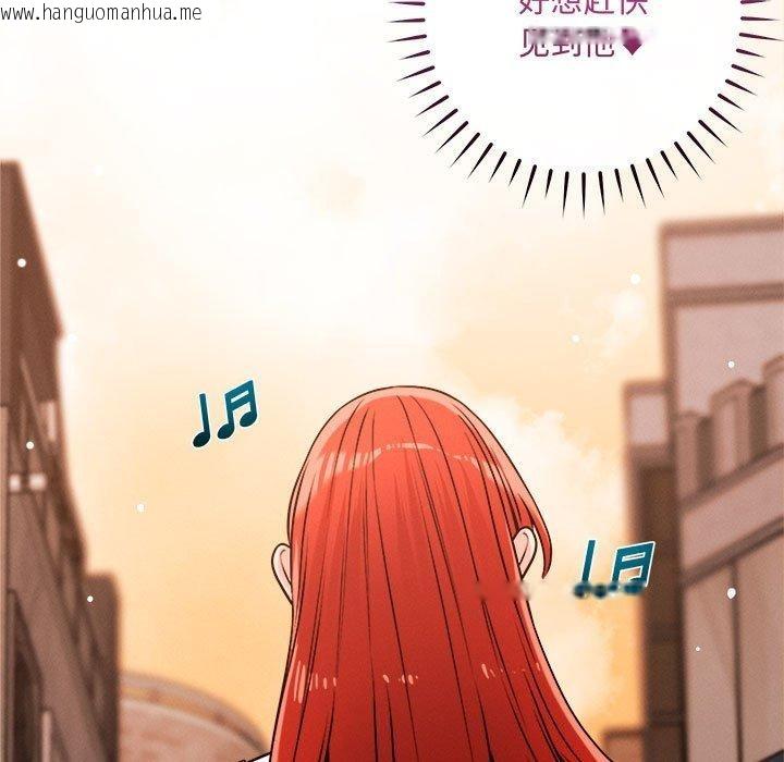 韩国漫画恋人未满韩漫_恋人未满-第48话在线免费阅读-韩国漫画-第47张图片