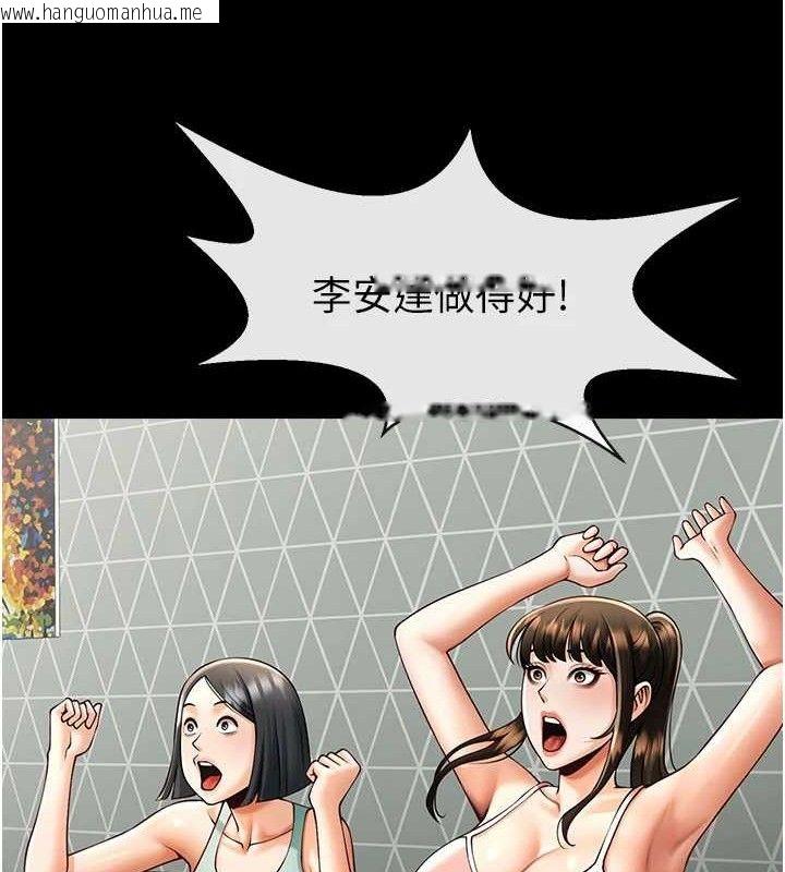 韩国漫画炸裂吧!巨棒韩漫_炸裂吧!巨棒-第80话-大根的留给我…在线免费阅读-韩国漫画-第35张图片