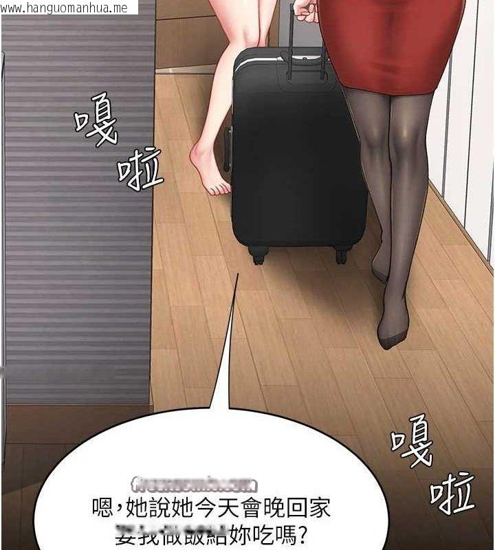 韩国漫画复仇母女丼韩漫_复仇母女丼-第104话-可荞的双面人生在线免费阅读-韩国漫画-第70张图片