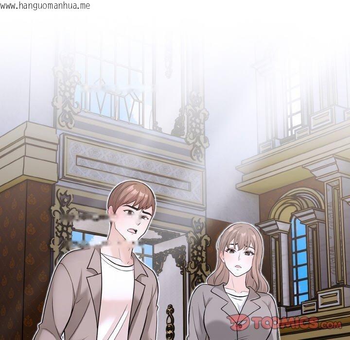 韩国漫画走不出的房间：第二季韩漫_走不出的房间：第二季-第39话在线免费阅读-韩国漫画-第63张图片
