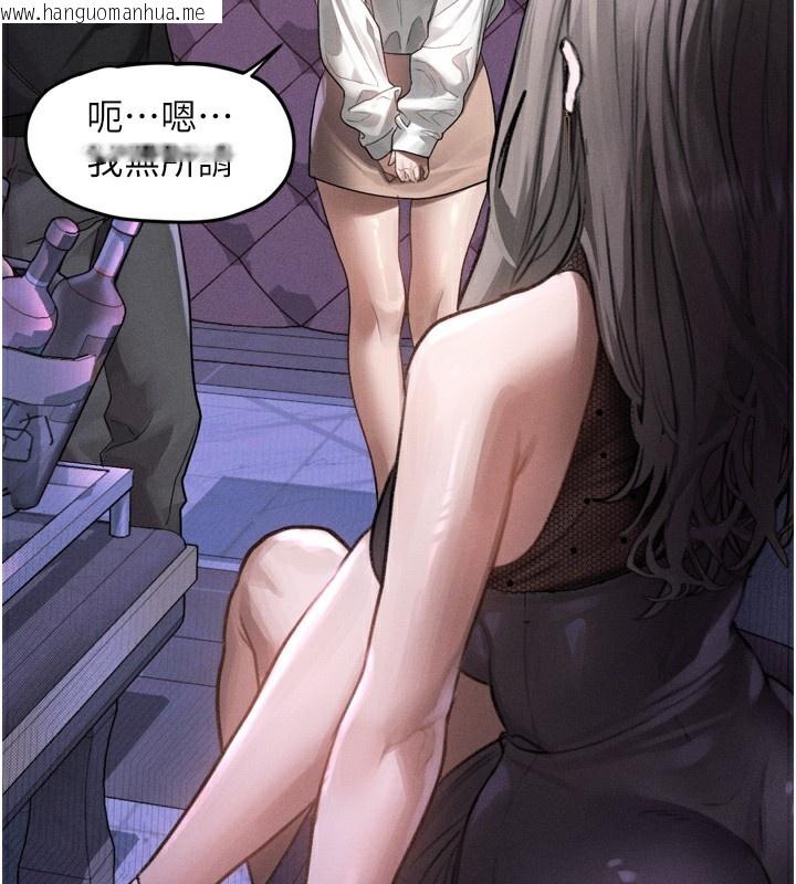 韩国漫画堕落物语2韩漫_堕落物语2-第9话-你女友的鲍鱼好香在线免费阅读-韩国漫画-第157张图片