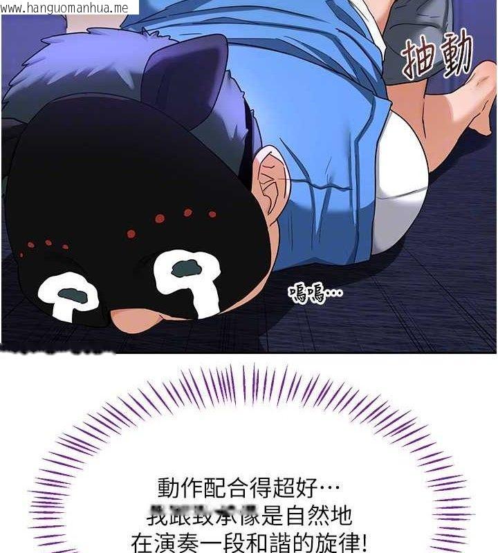 韩国漫画熟女交换计划韩漫_熟女交换计划-第20话-人妻准备的丰盛大餐在线免费阅读-韩国漫画-第69张图片
