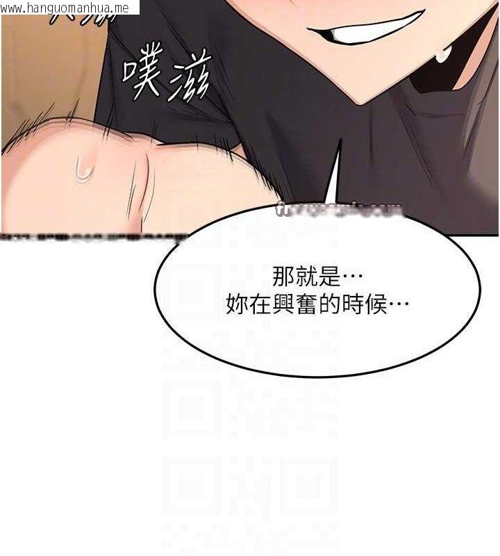 韩国漫画熟女交换计划韩漫_熟女交换计划-第20话-人妻准备的丰盛大餐在线免费阅读-韩国漫画-第140张图片