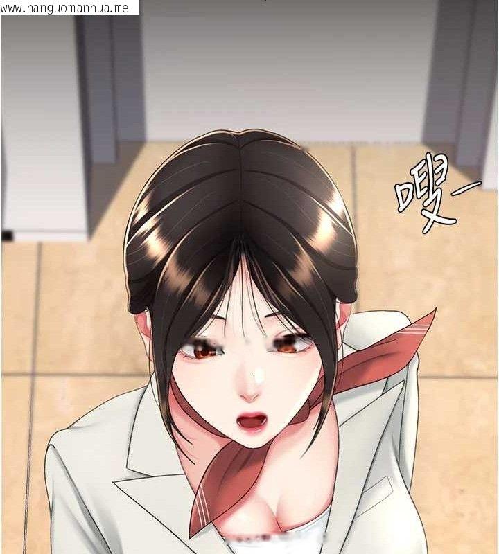 韩国漫画复仇母女丼韩漫_复仇母女丼-第104话-可荞的双面人生在线免费阅读-韩国漫画-第53张图片