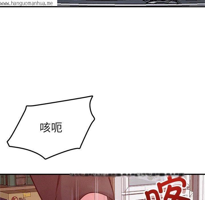 韩国漫画恋人未满韩漫_恋人未满-第48话在线免费阅读-韩国漫画-第73张图片